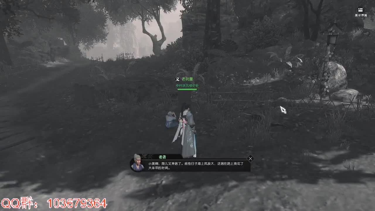进来唠嗑 第3段