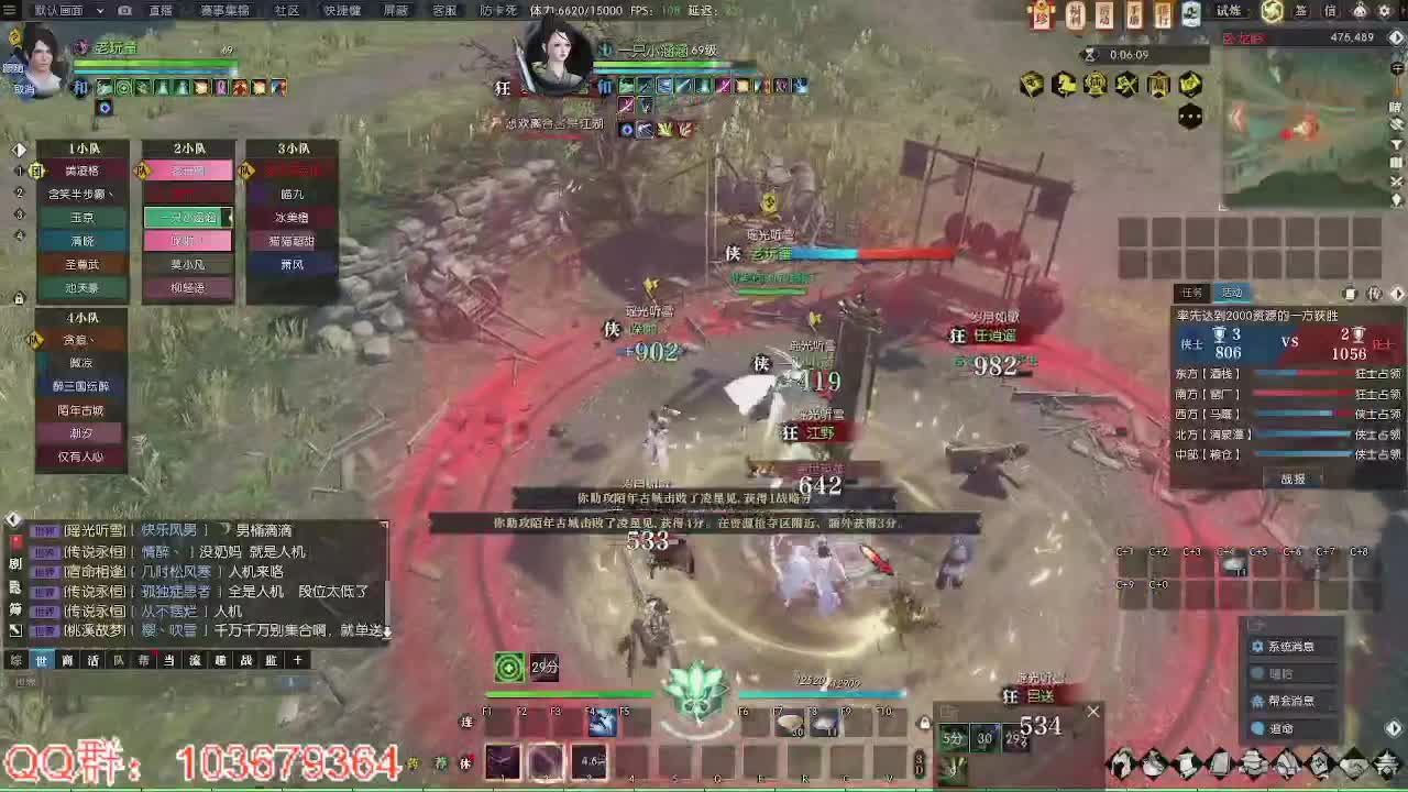 进来唠嗑 第6段