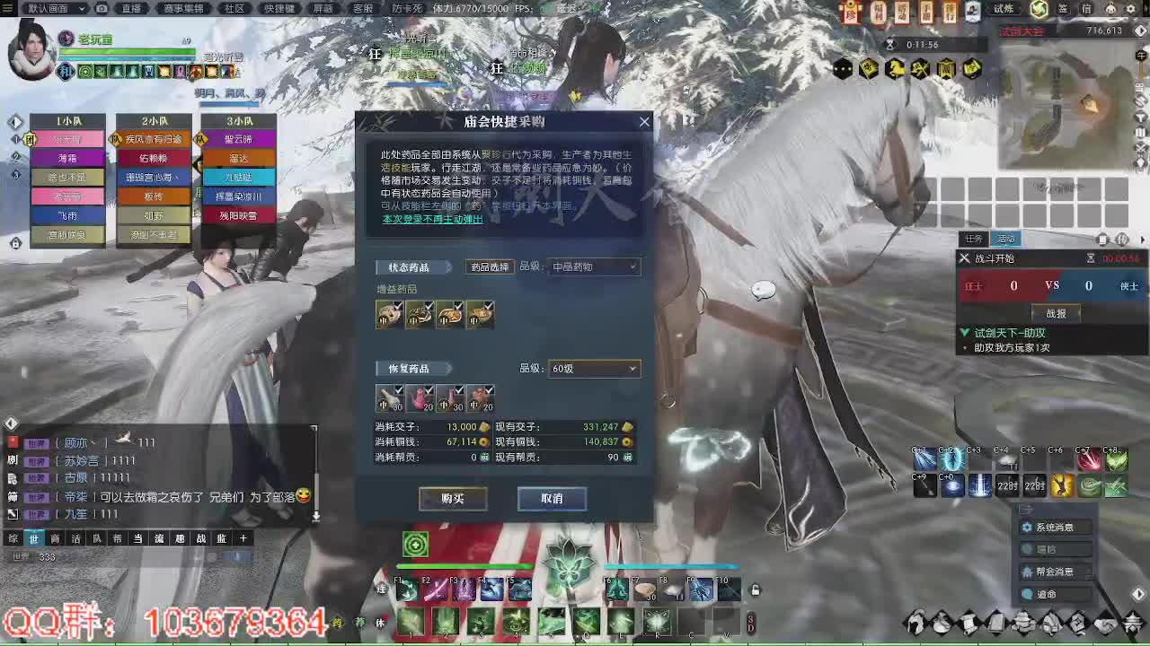 进来唠嗑 第7段