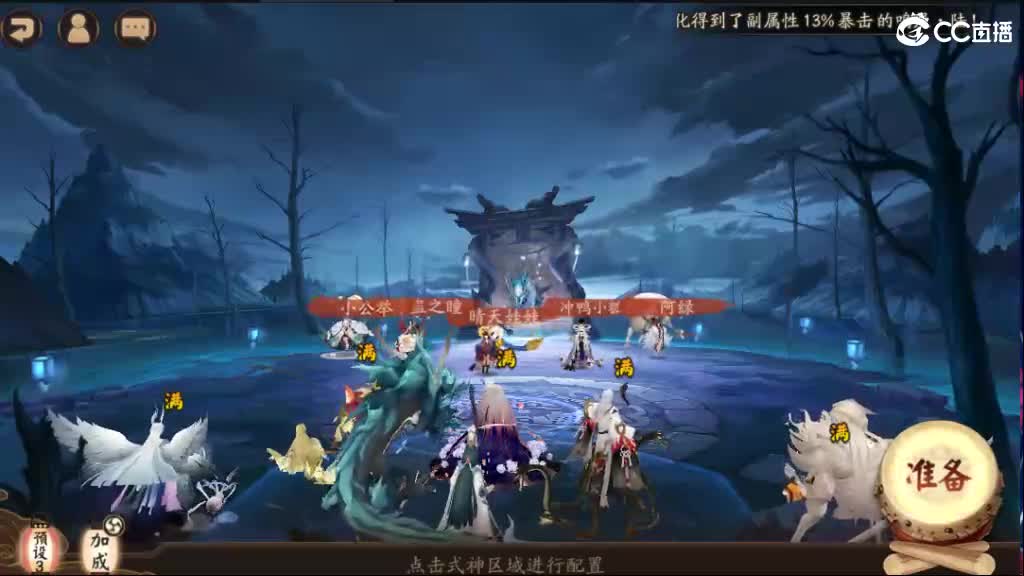 Hi 第5段