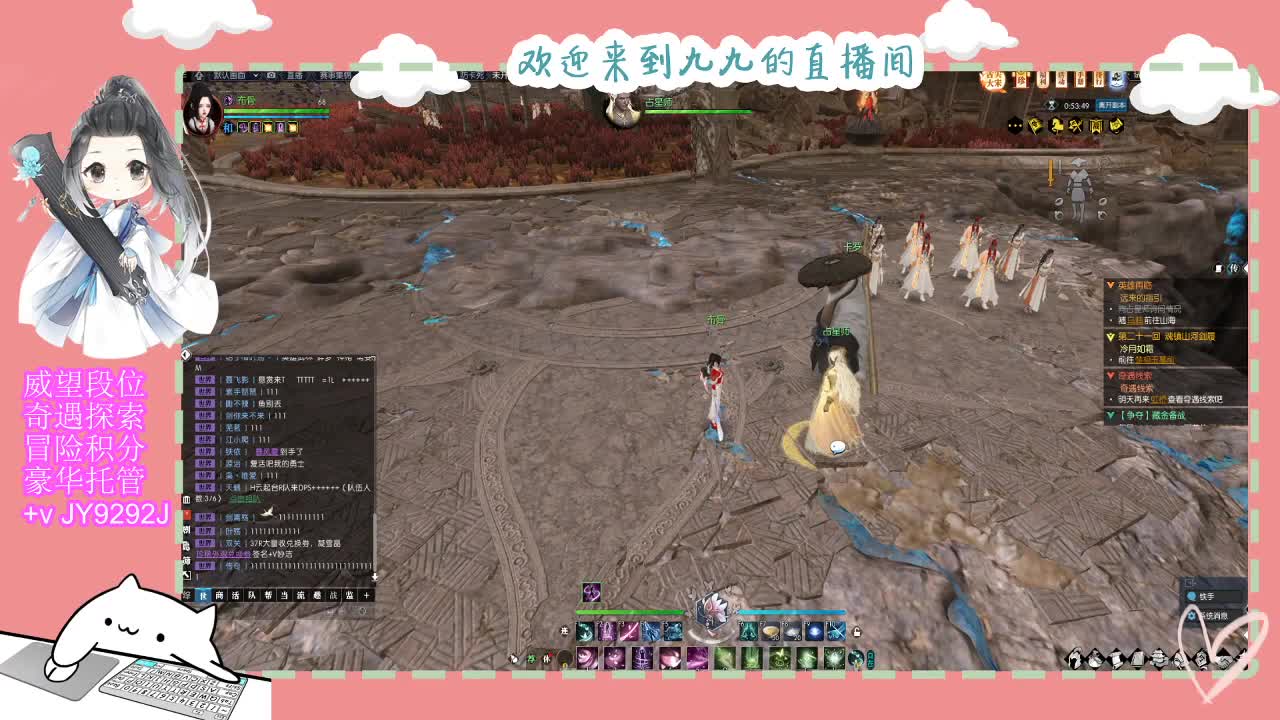 魔兽区缘起三清等着你~~ 第8段