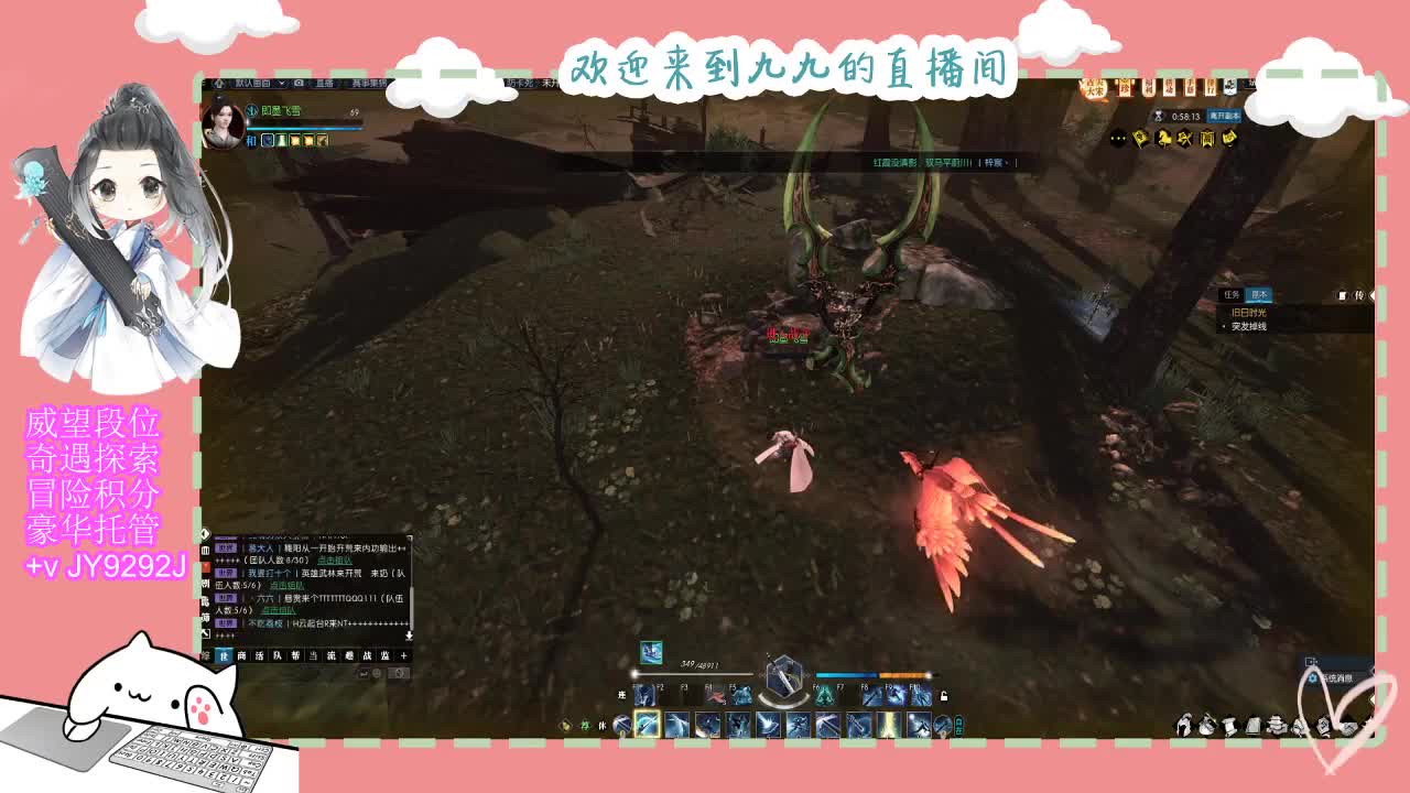 魔兽区缘起三清等着你~~ 第9段