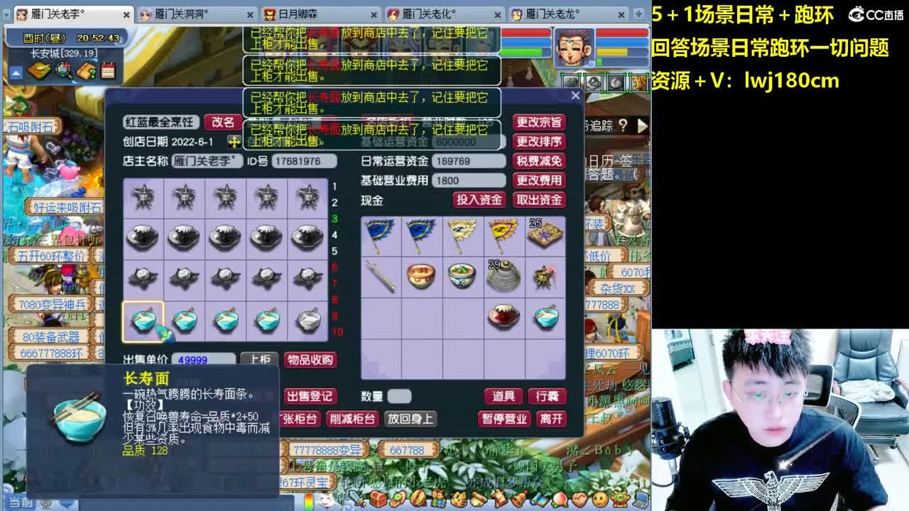 老李日常持国打书炼妖 第1段