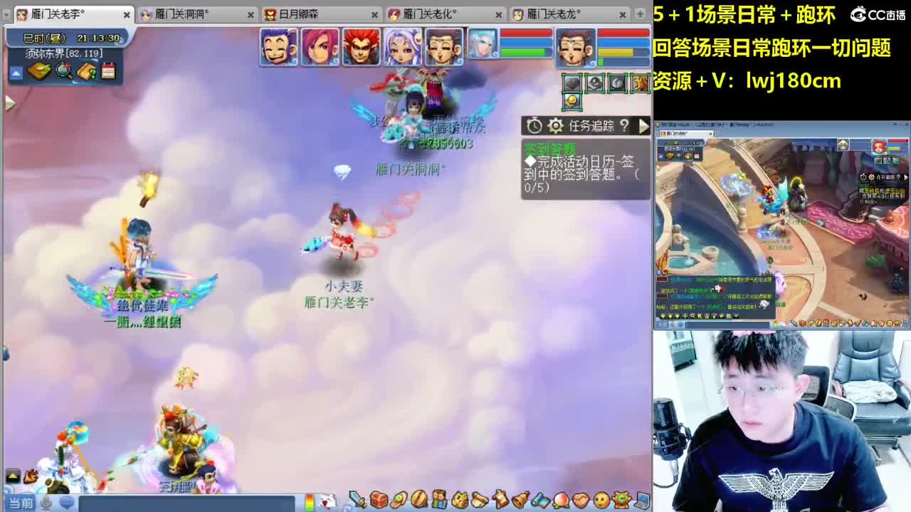 老李日常持国打书炼妖 第2段