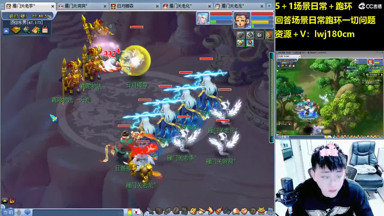 老李日常持国打书炼妖 第5段