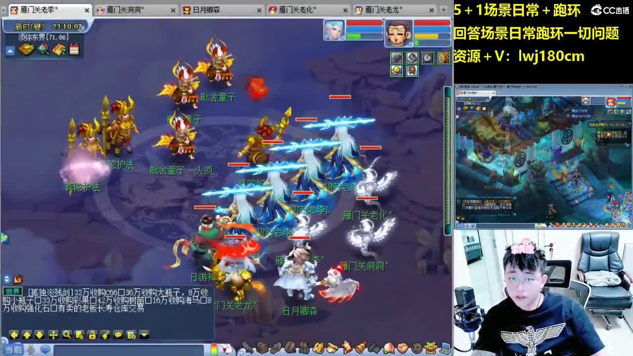 老李日常持国打书炼妖 第6段