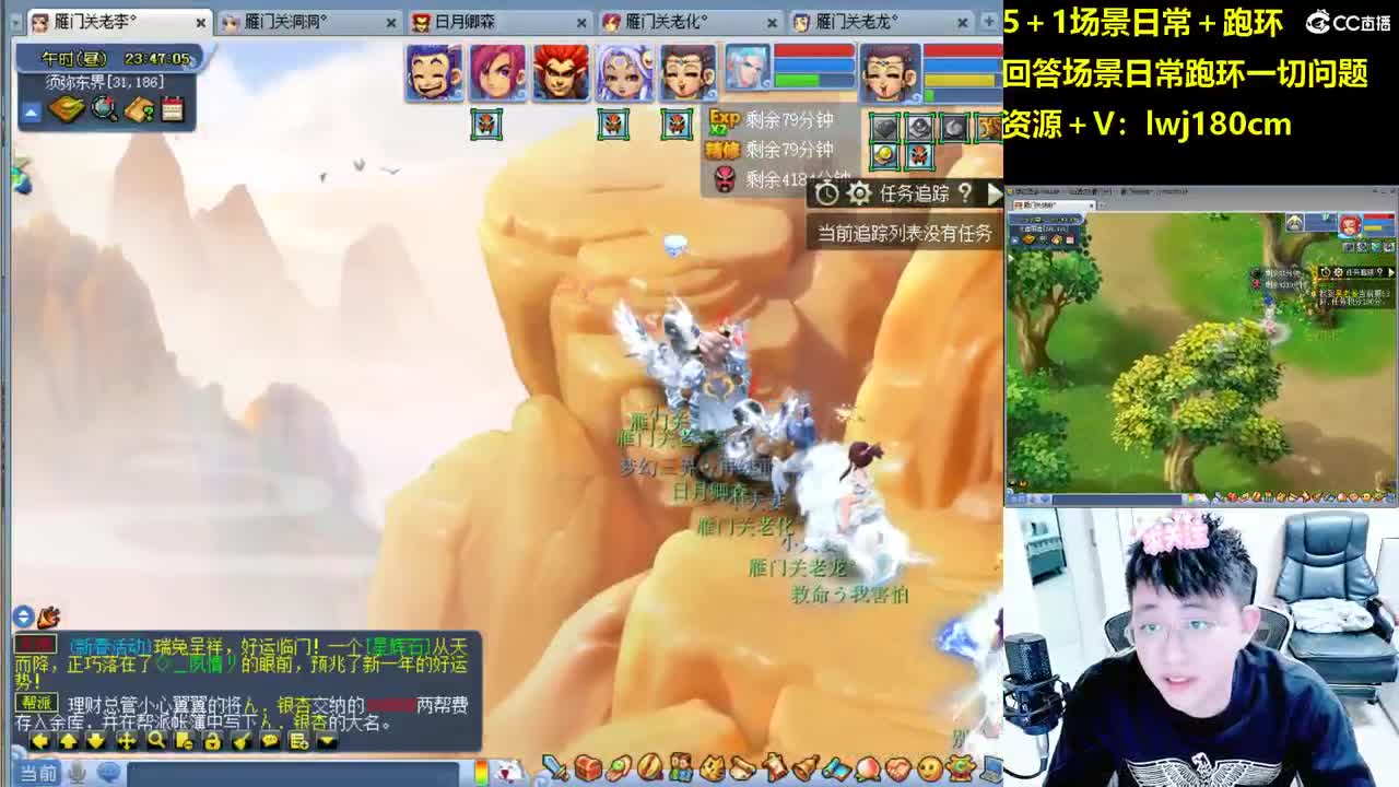 老李日常持国打书炼妖 第7段