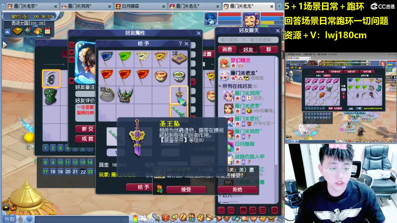 老李日常持国打书炼妖 第9段