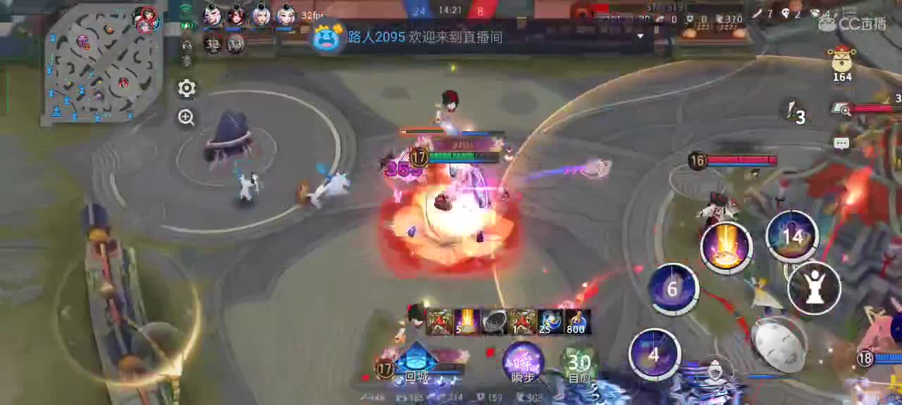 三委社区第一中单（争取当个镇级的） 第4段