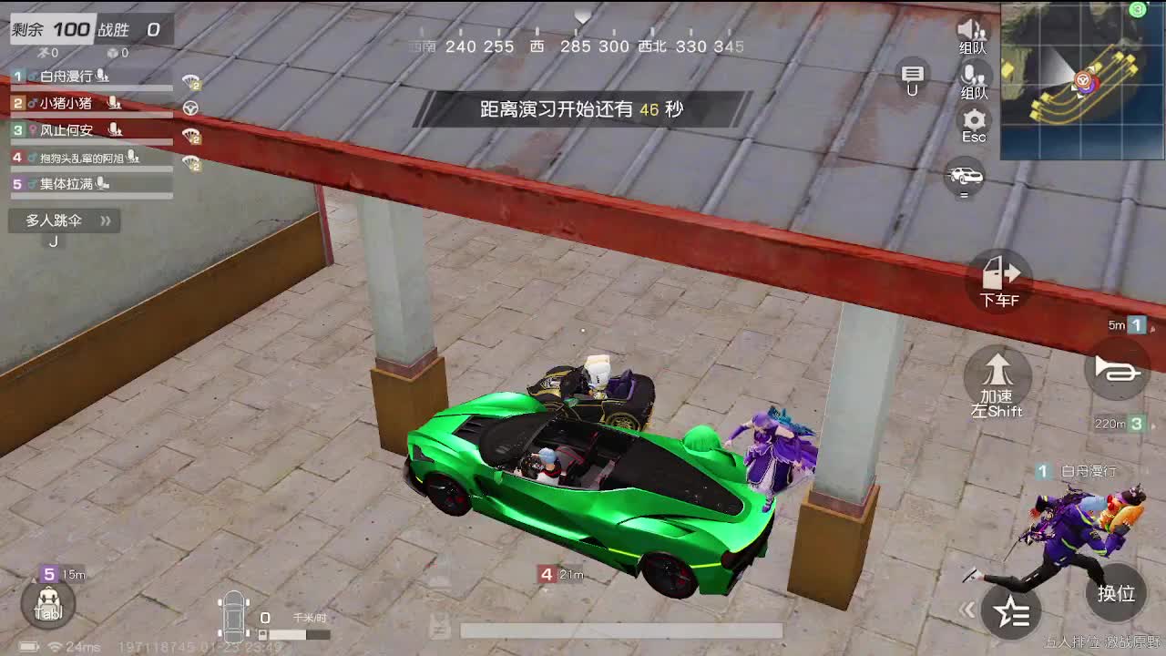 小旭在这里给大家拜年啦~ 第9段