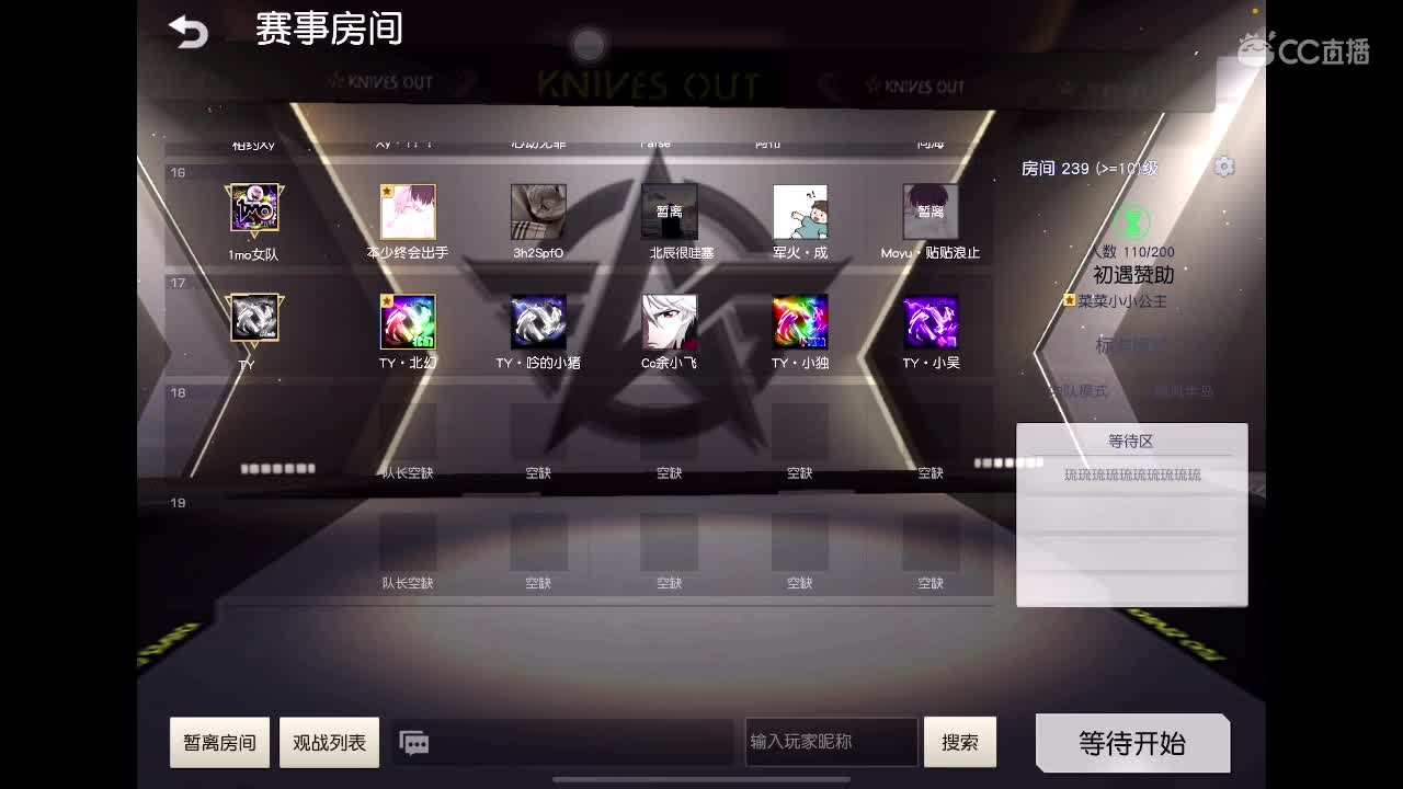 乖<3 第4段