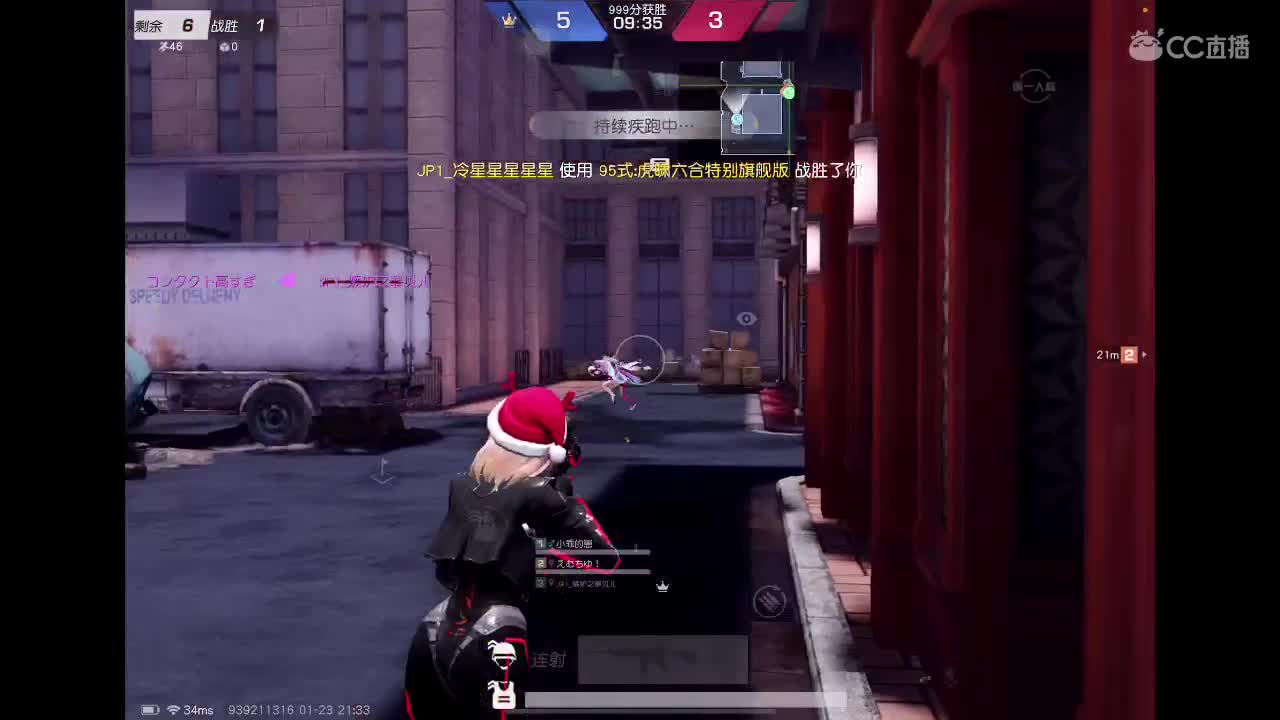 乖<3 第5段