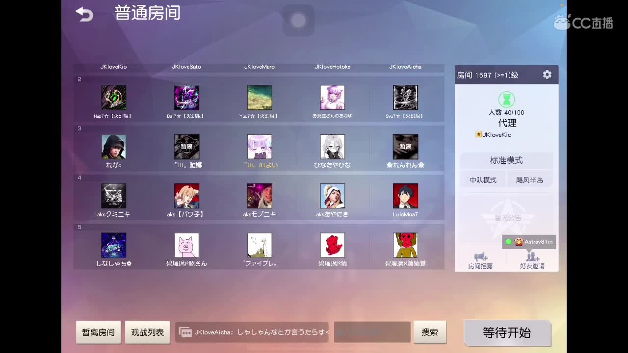 乖<3 第10段