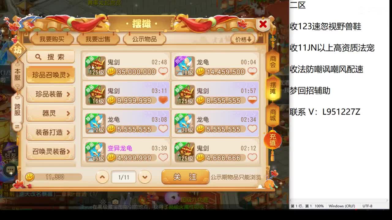 新年快乐咯！ 第1段