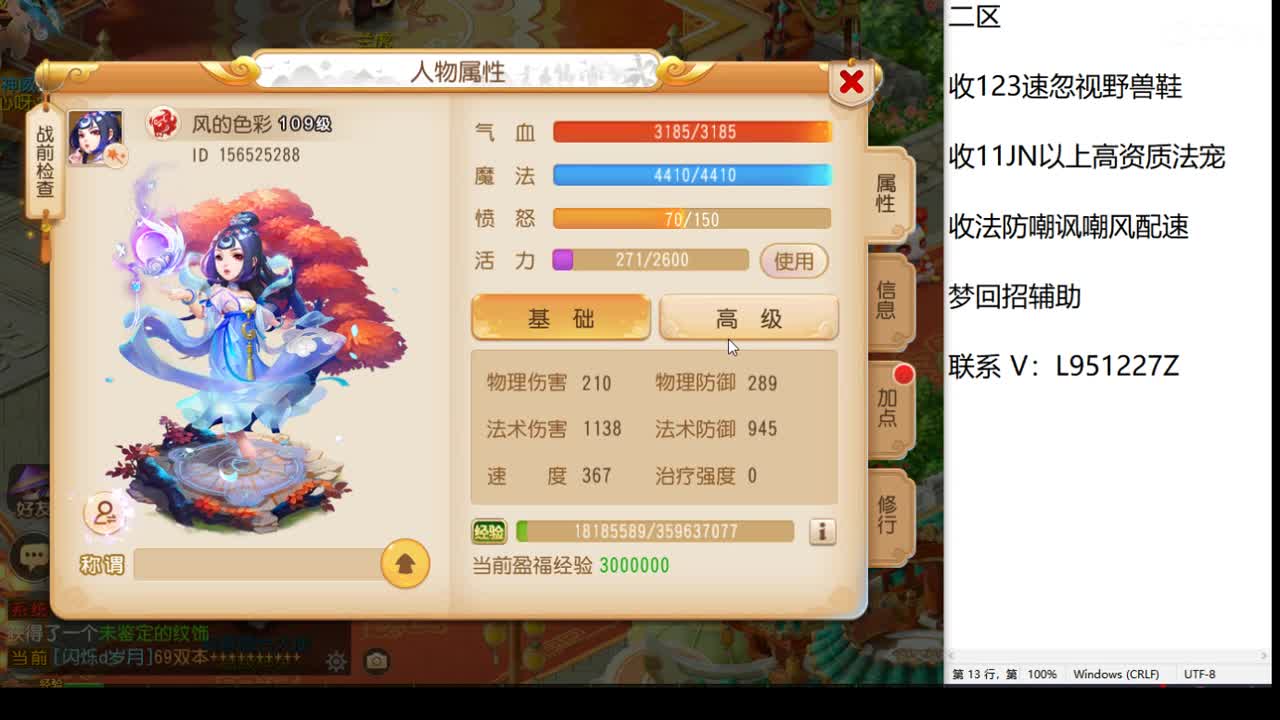 新年快乐咯！ 第3段