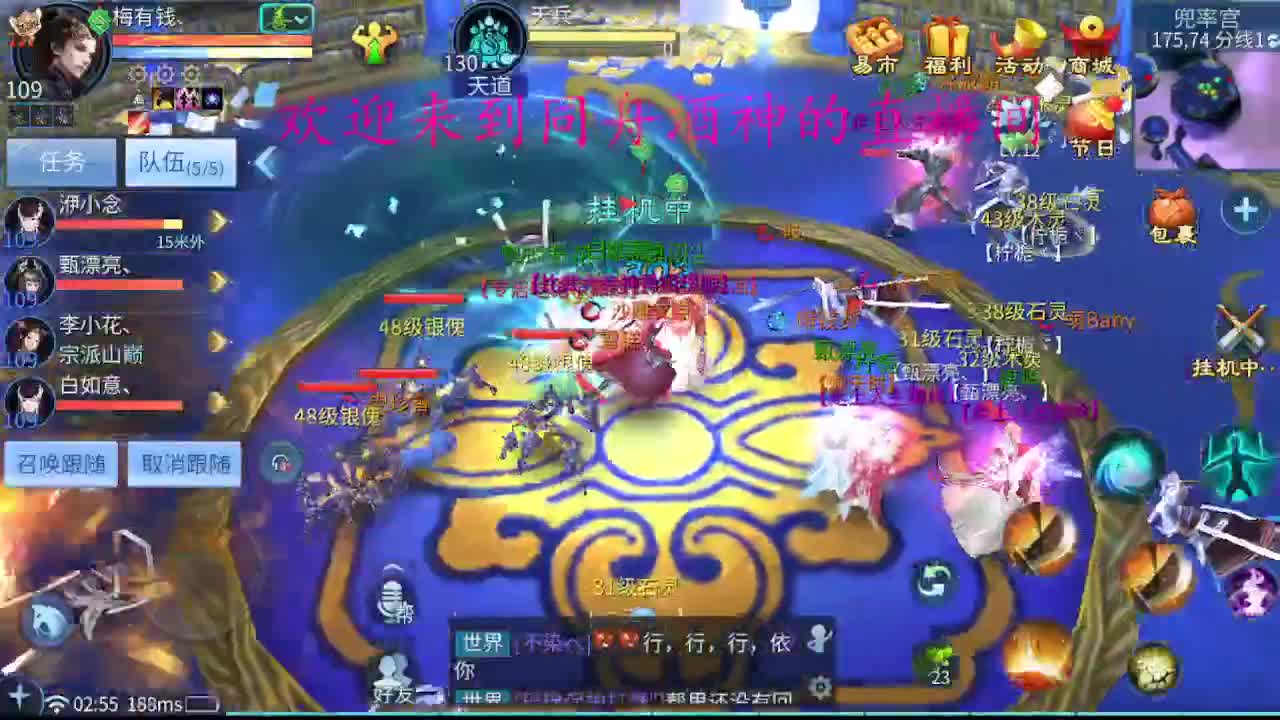 新区升级 ，指挥，新年托管 第6段