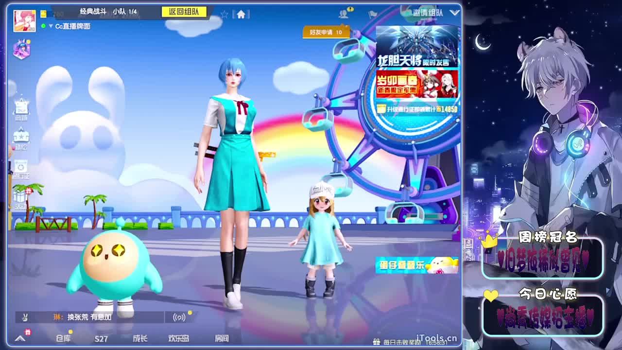 好评-.♥♥ 第11段