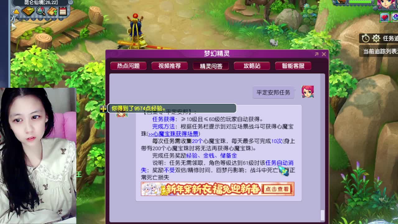 新年快乐吖，自走棋上线拉 第9段