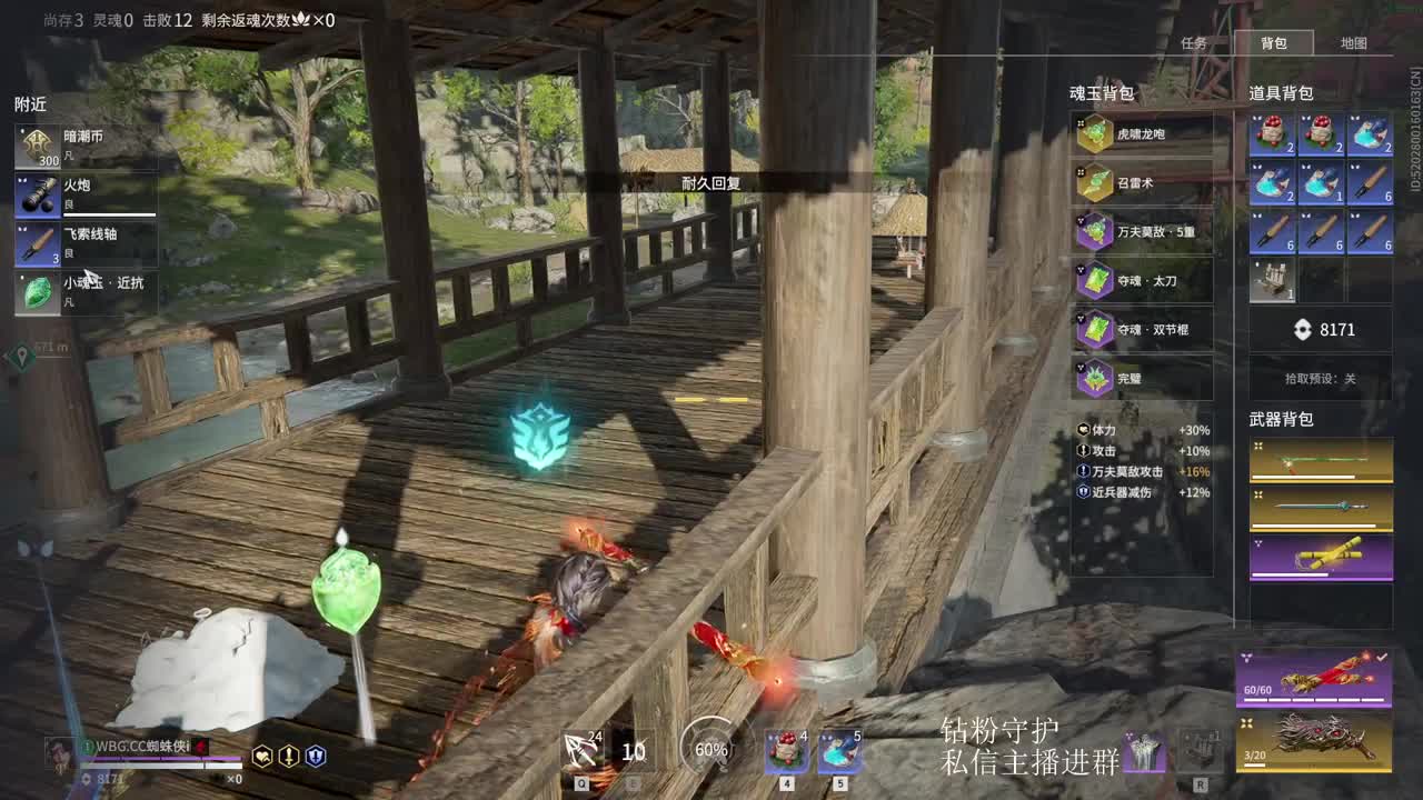 新年快乐！ 第2段