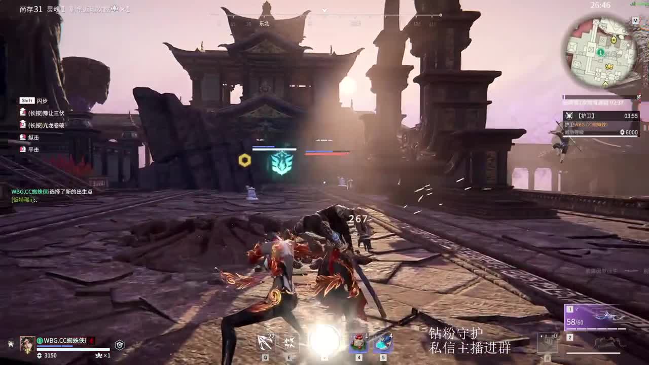 新年快乐！ 第3段