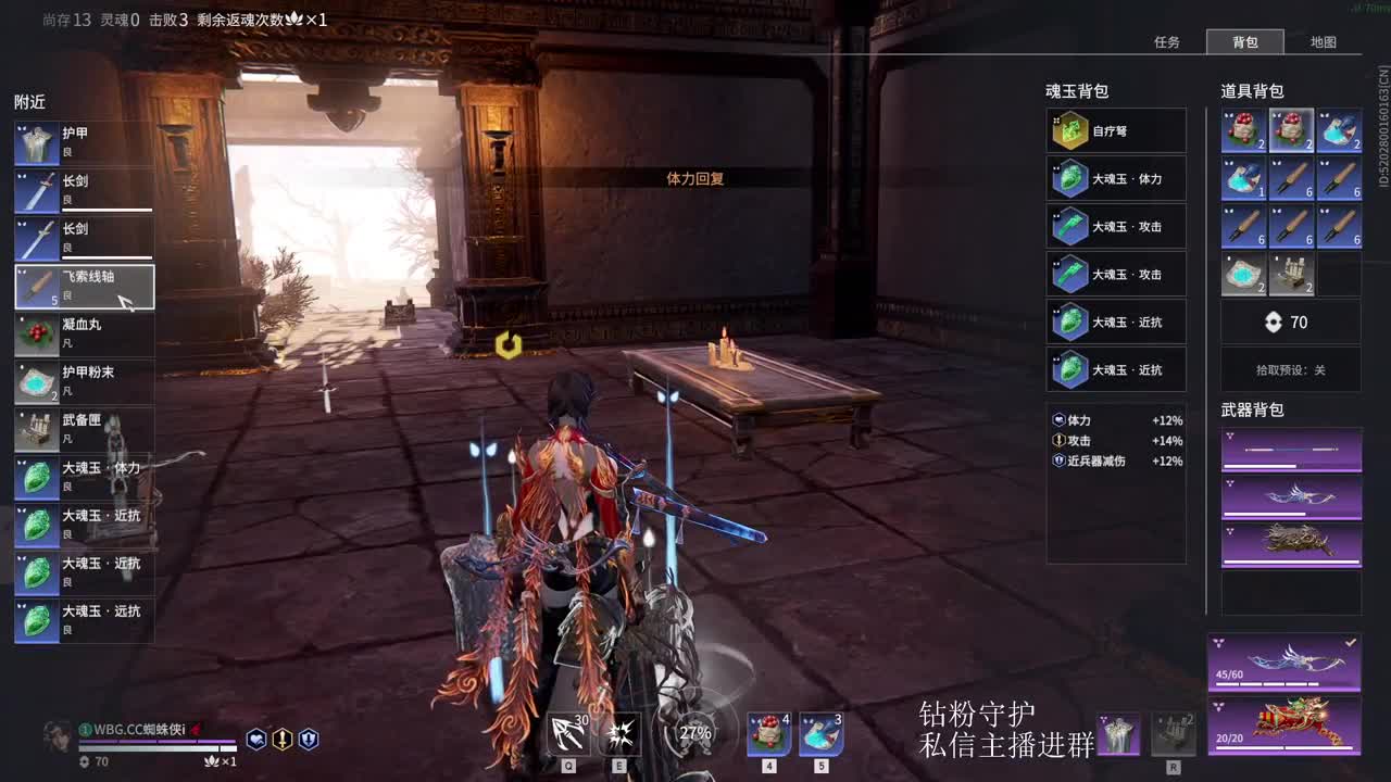 新年快乐！ 第1段