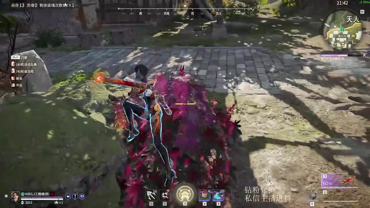 新年快乐！ 第2段