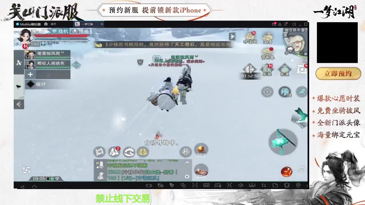 专治各种不开心 第4段