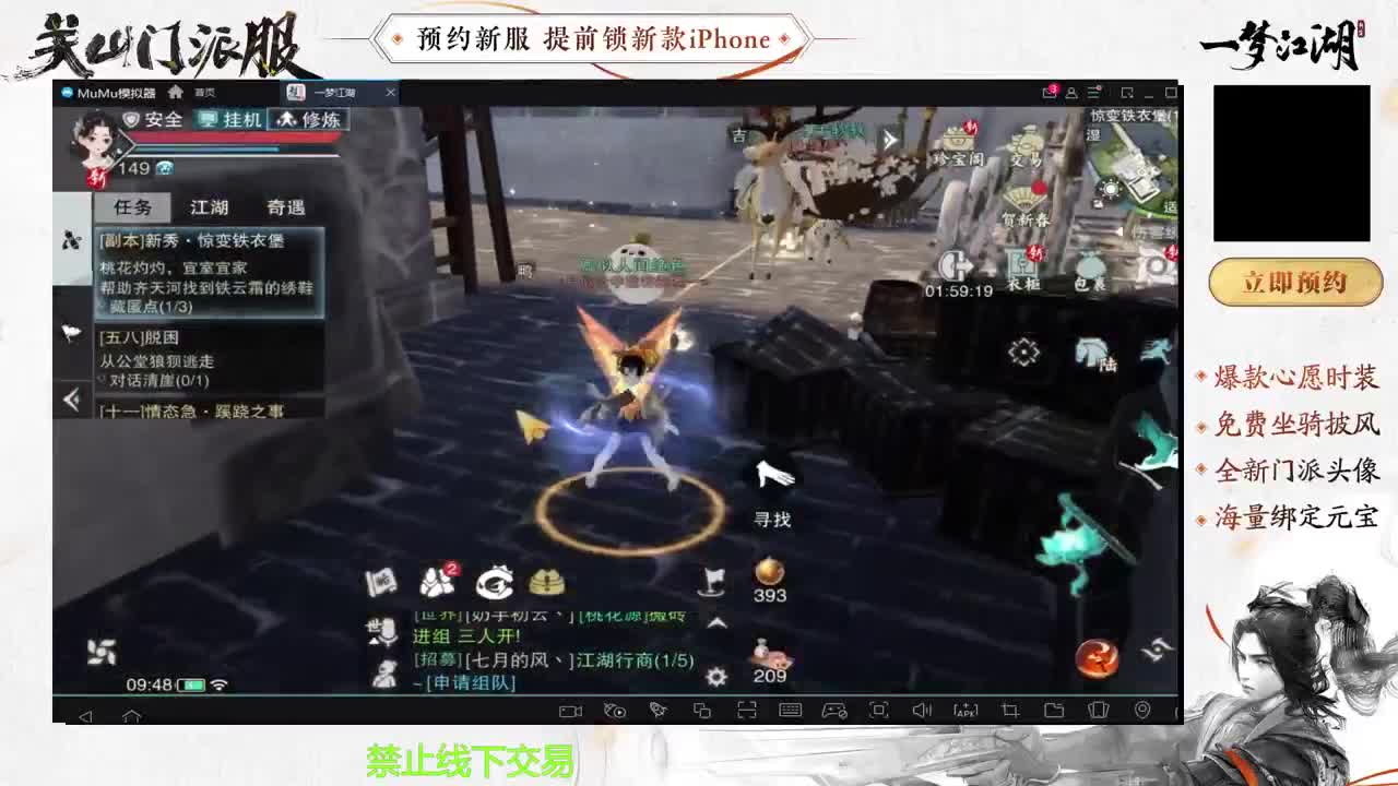 专治各种不开心 第6段