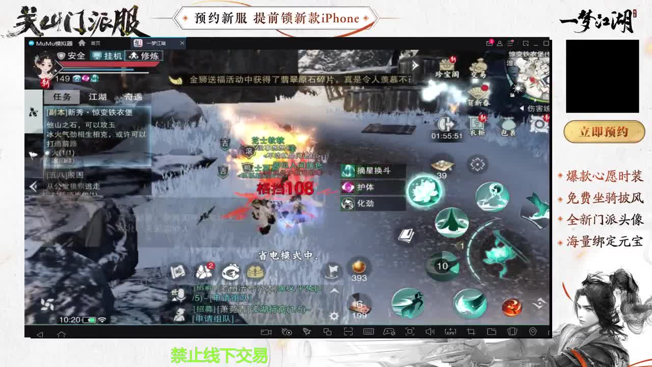 专治各种不开心 第7段