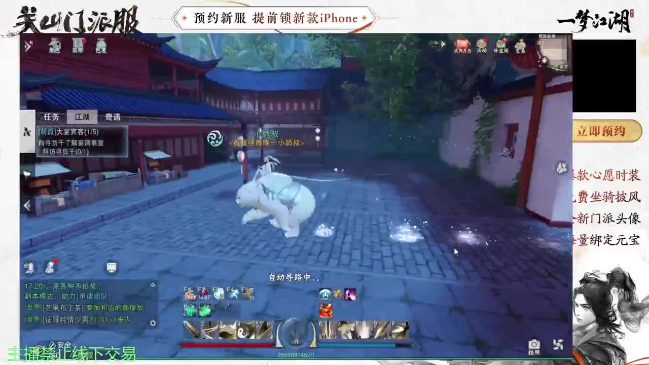 专治各种不开心 第8段