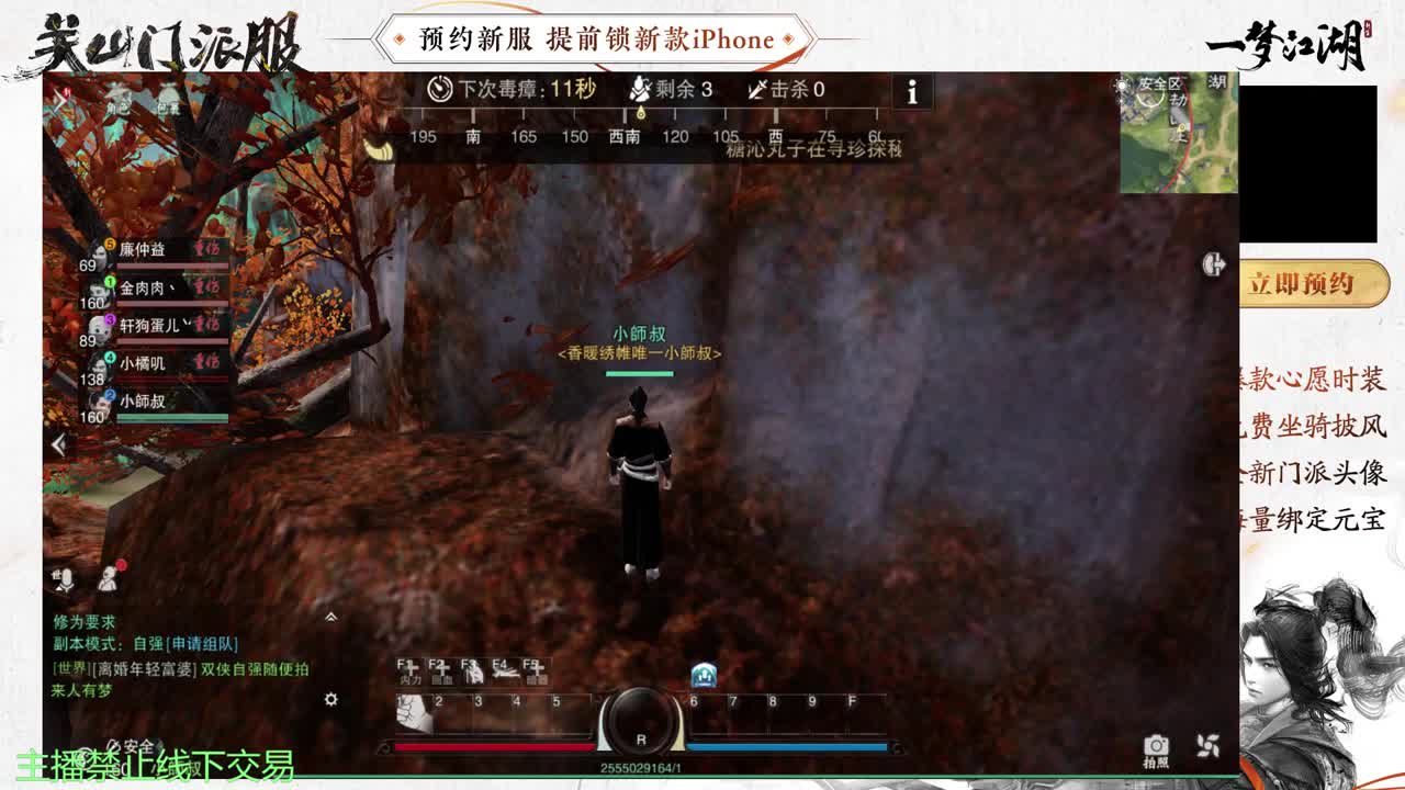 专治各种不开心 第9段