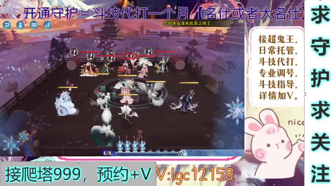 新年快乐、打打斗技