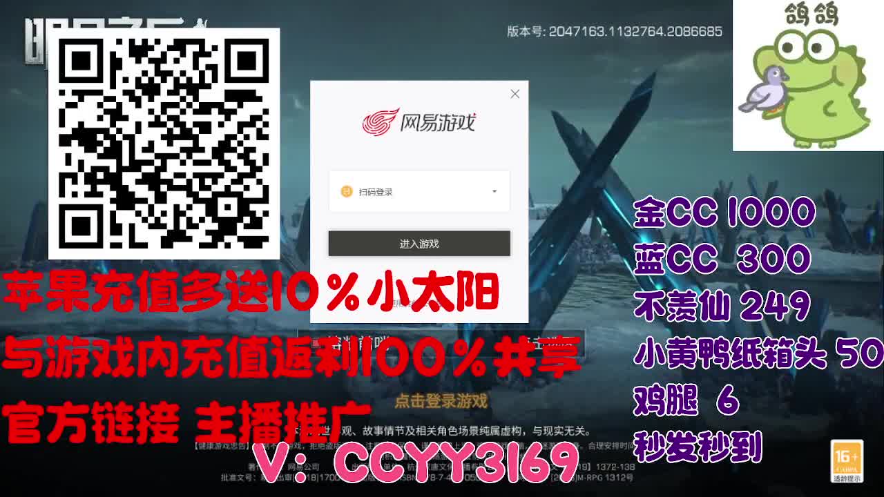 苹果限时优惠小太阳 第1段