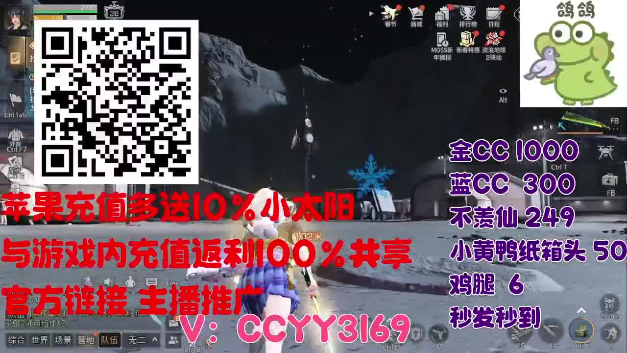 苹果限时优惠小太阳 第2段