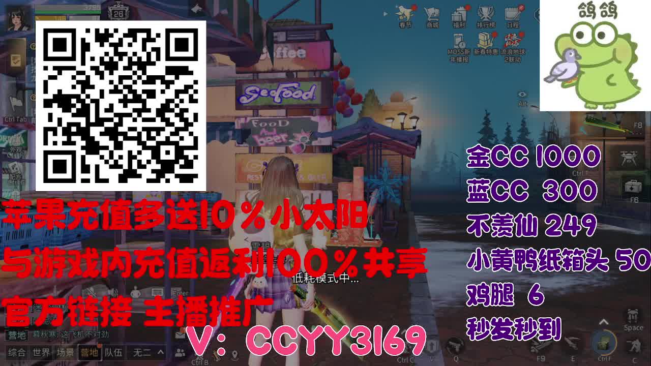苹果限时优惠小太阳 第3段
