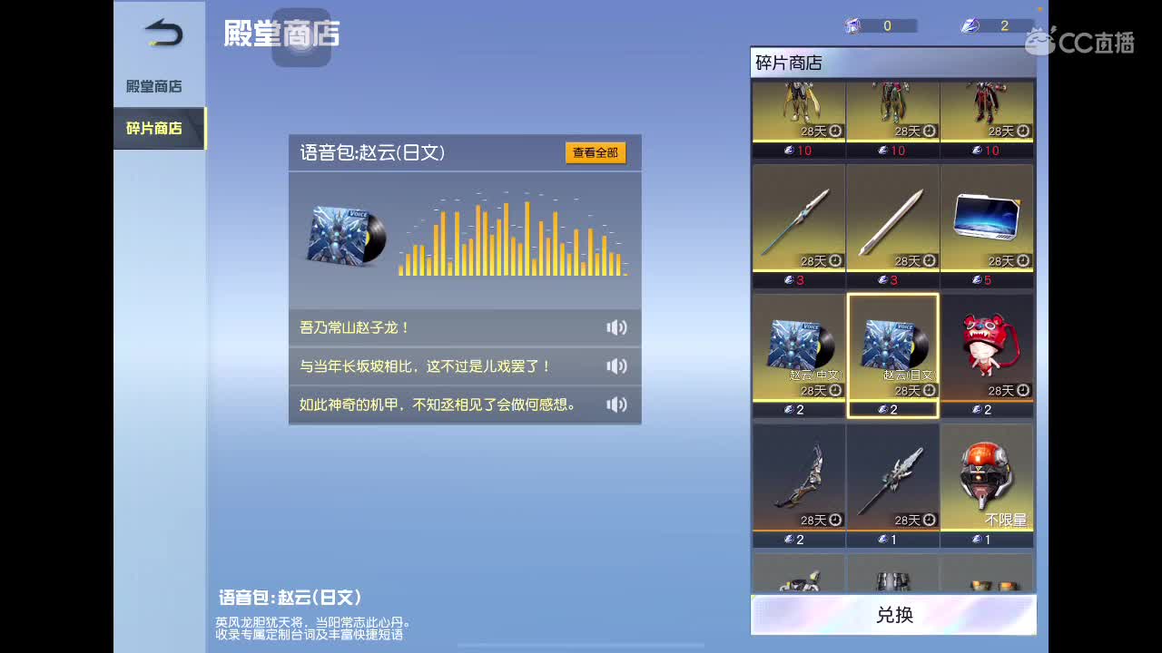 祝大家新年快乐鸭 第2段