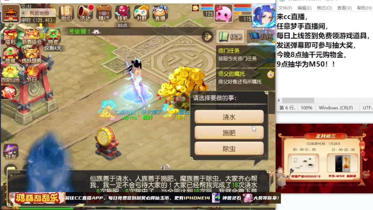 春节快乐！~~~~~~~ 第2段