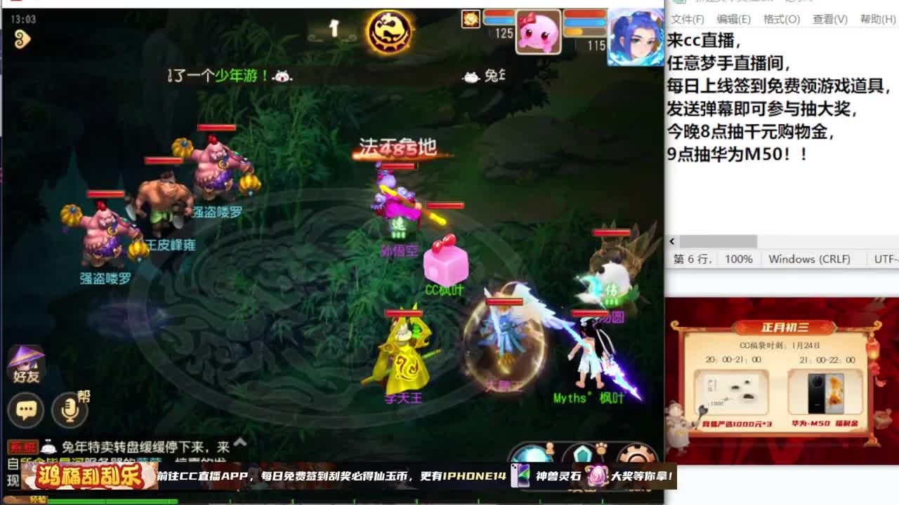 春节快乐！~~~~~~~ 第3段