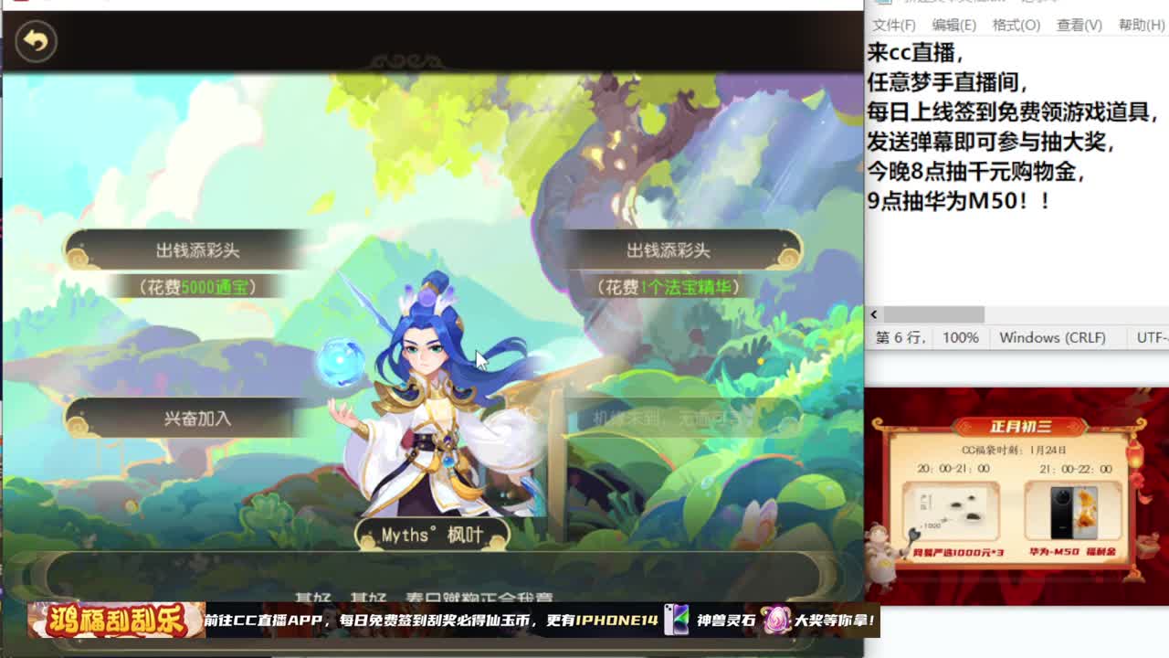 春节快乐！~~~~~~~ 第4段