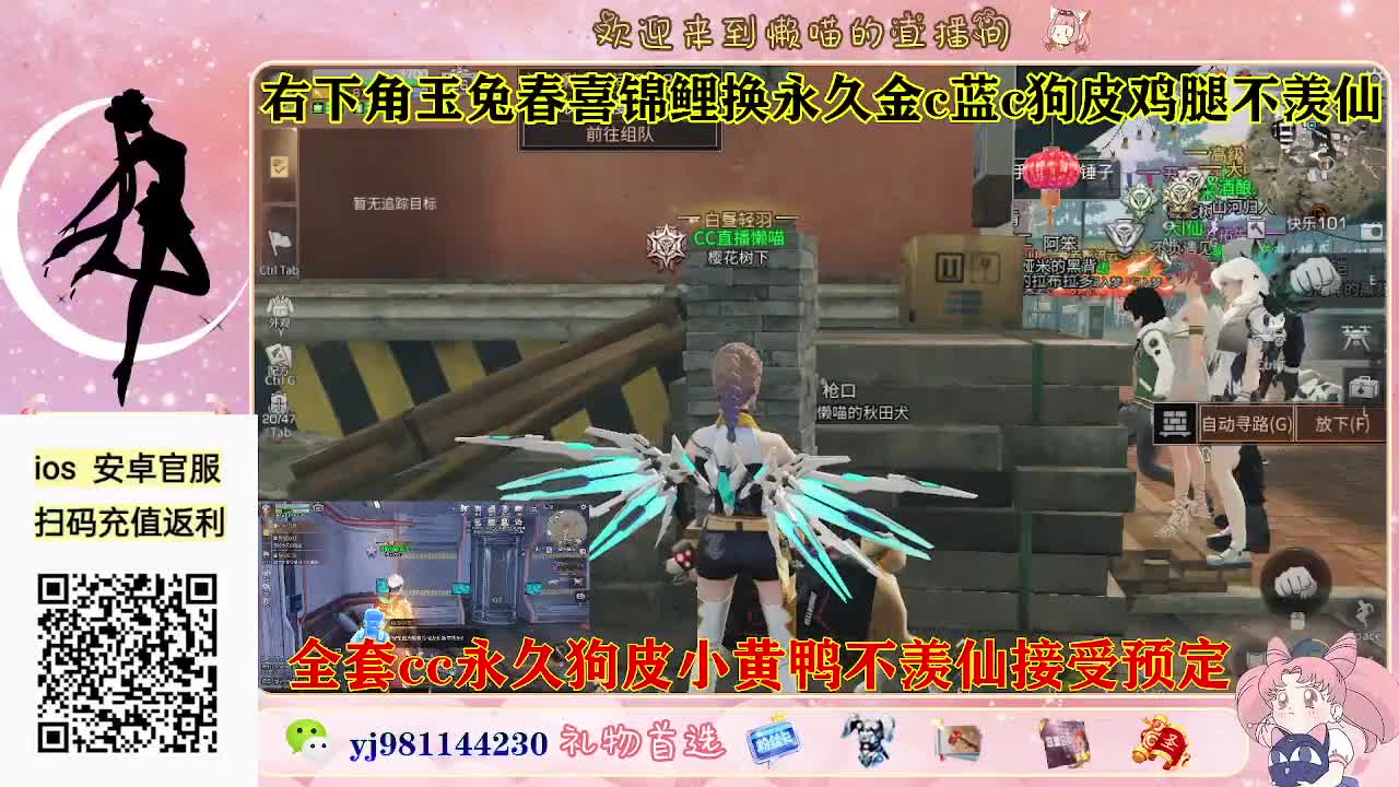 金c蓝c鸡腿有了 第1段