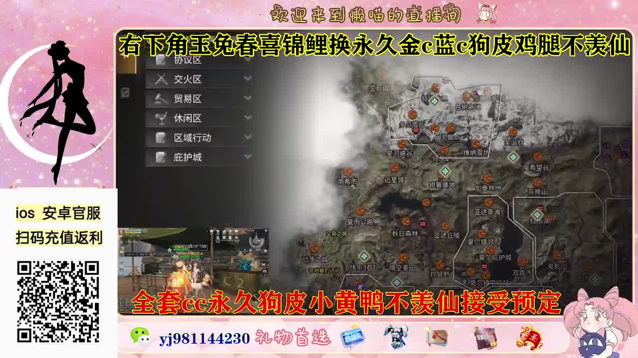 金c蓝c鸡腿有了 第2段