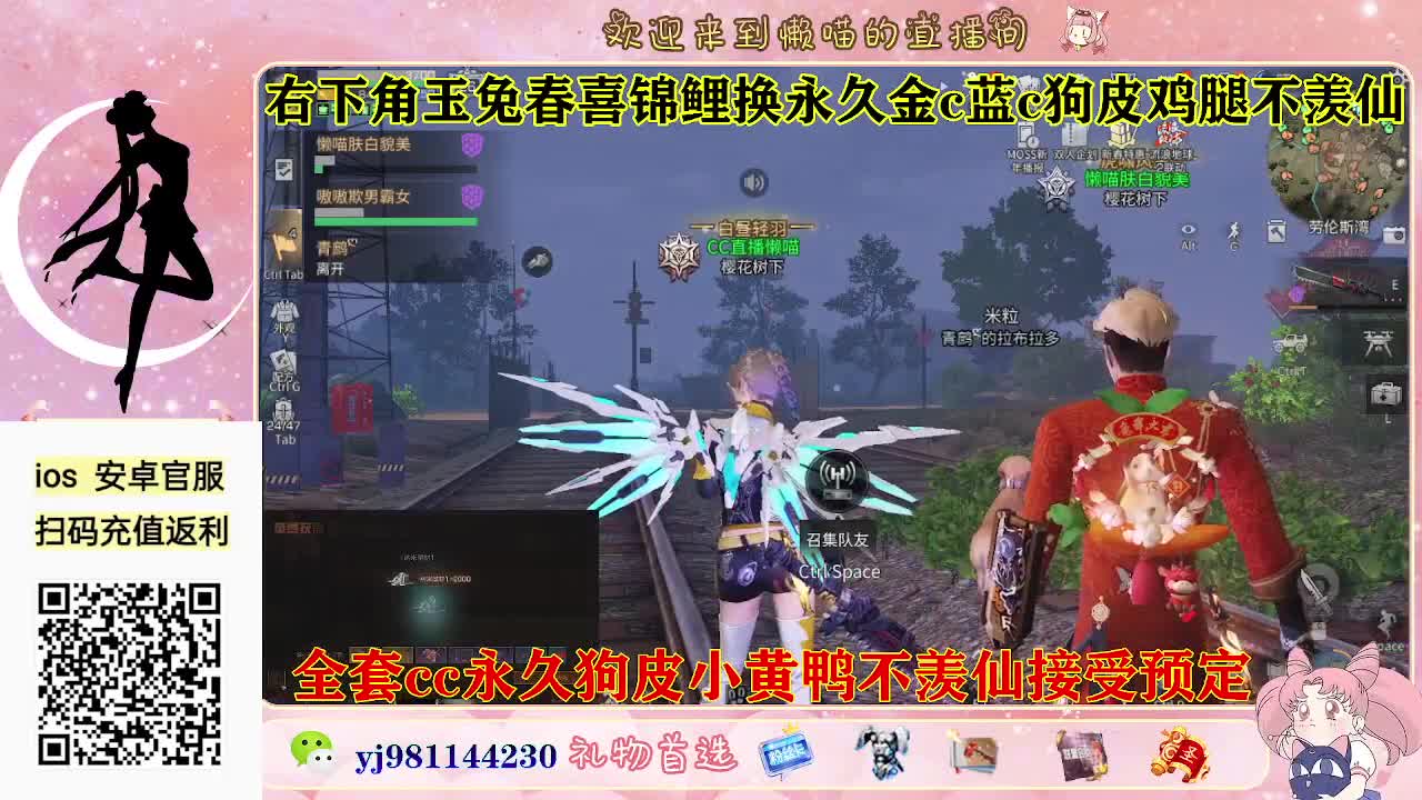 金c蓝c鸡腿有了 第3段