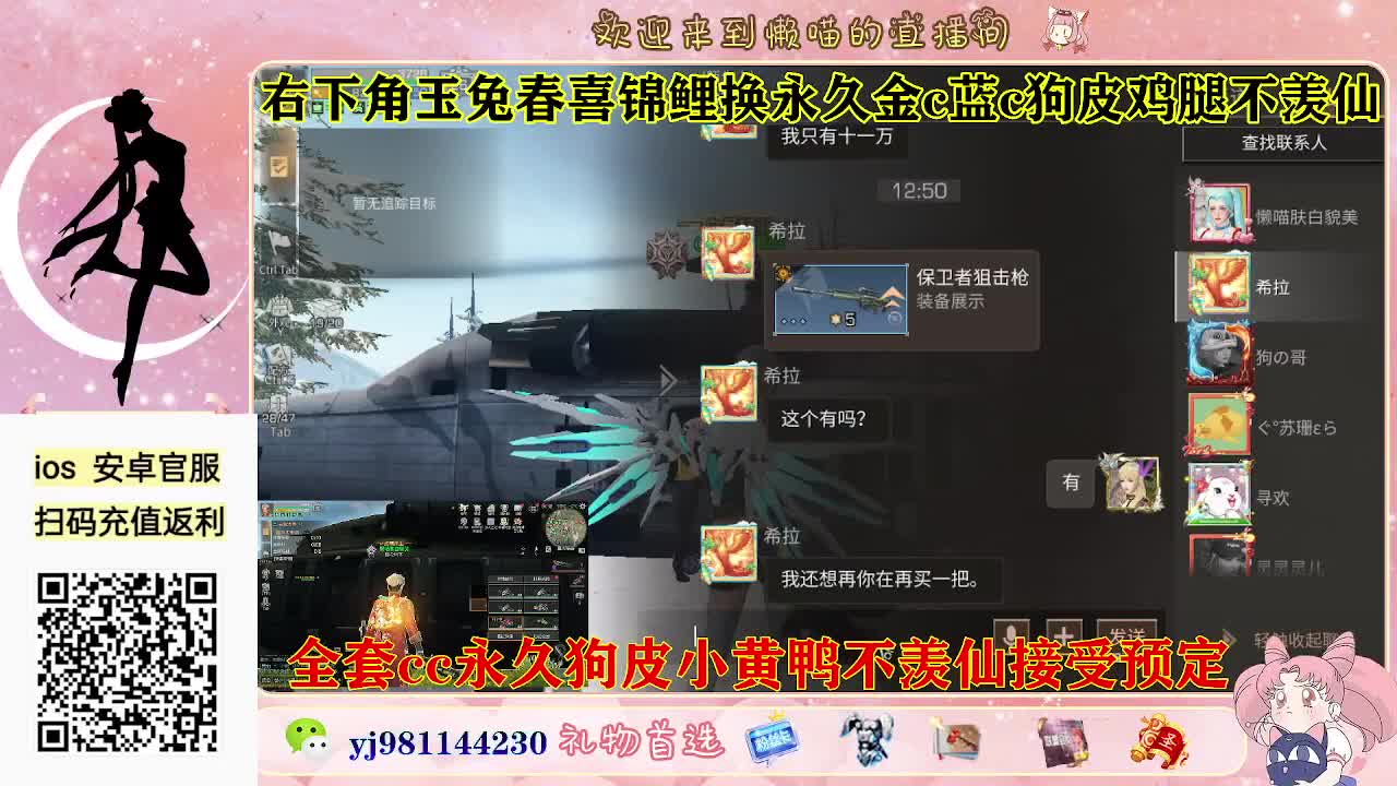 金c蓝c鸡腿有了 第4段