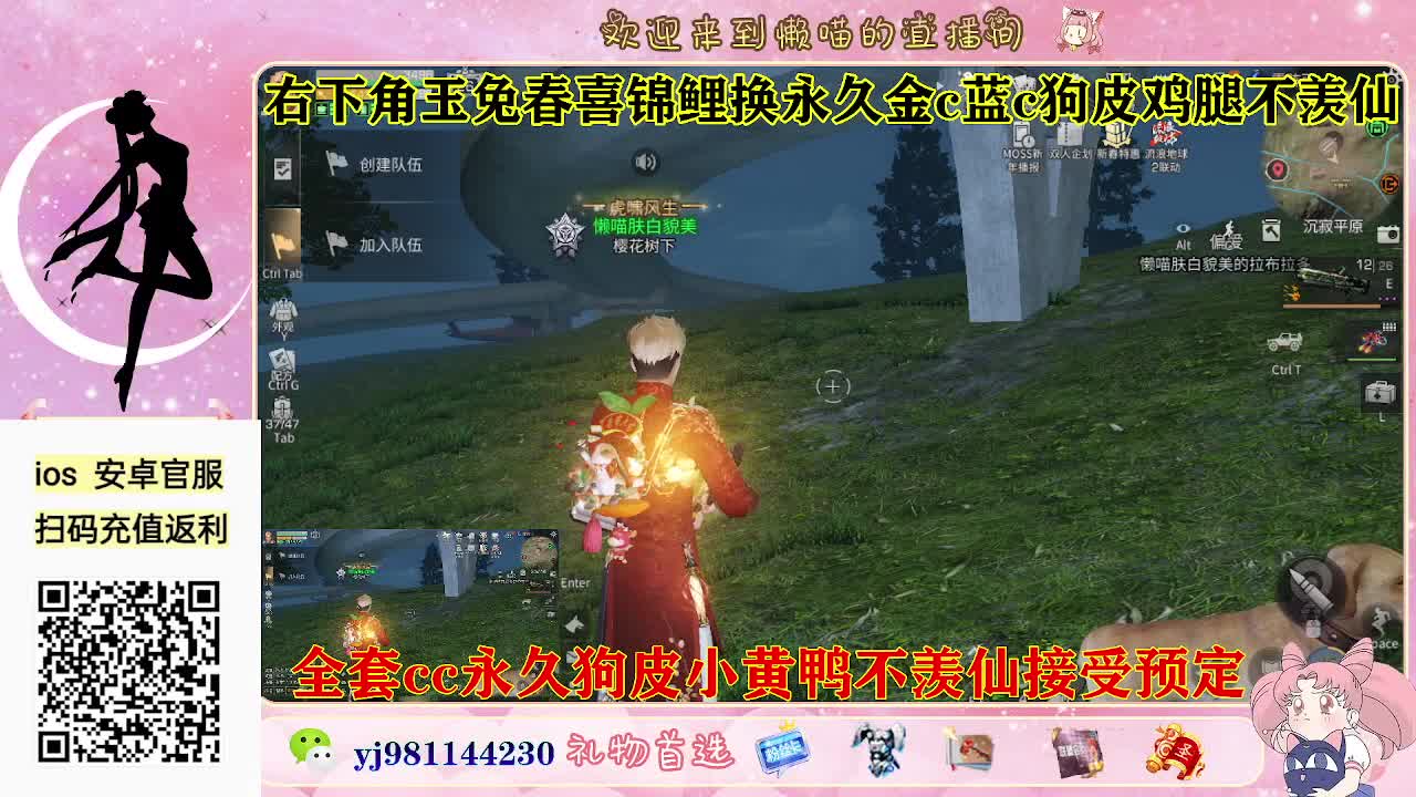 金c蓝c鸡腿有了 第6段