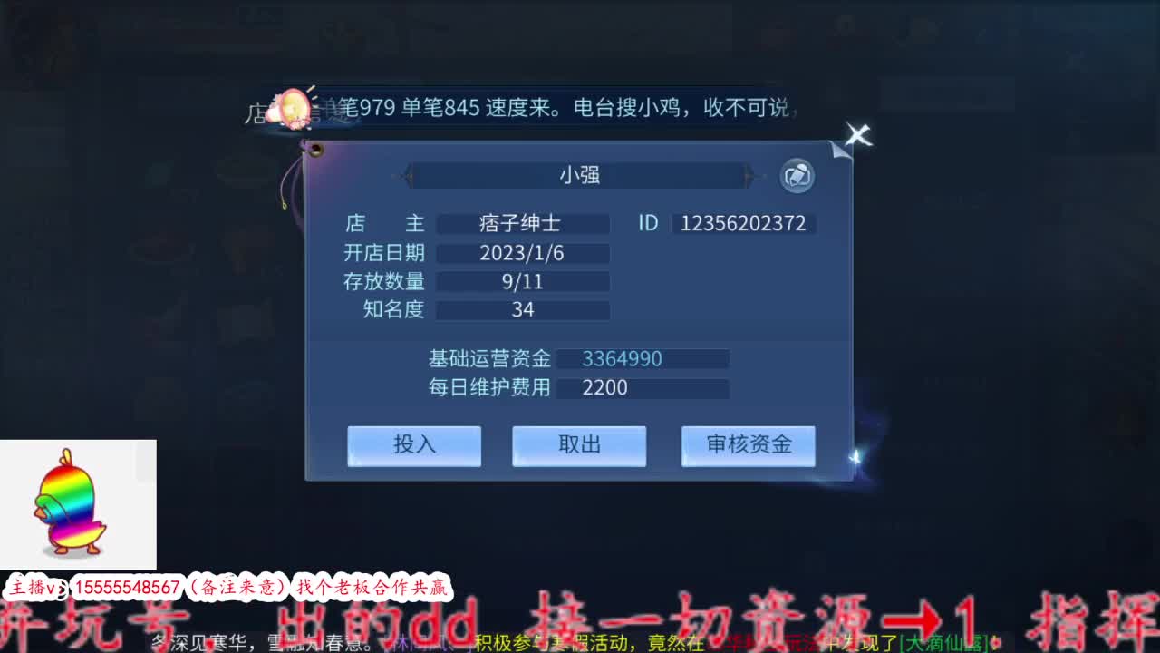 新年好，一切都好。 第1段
