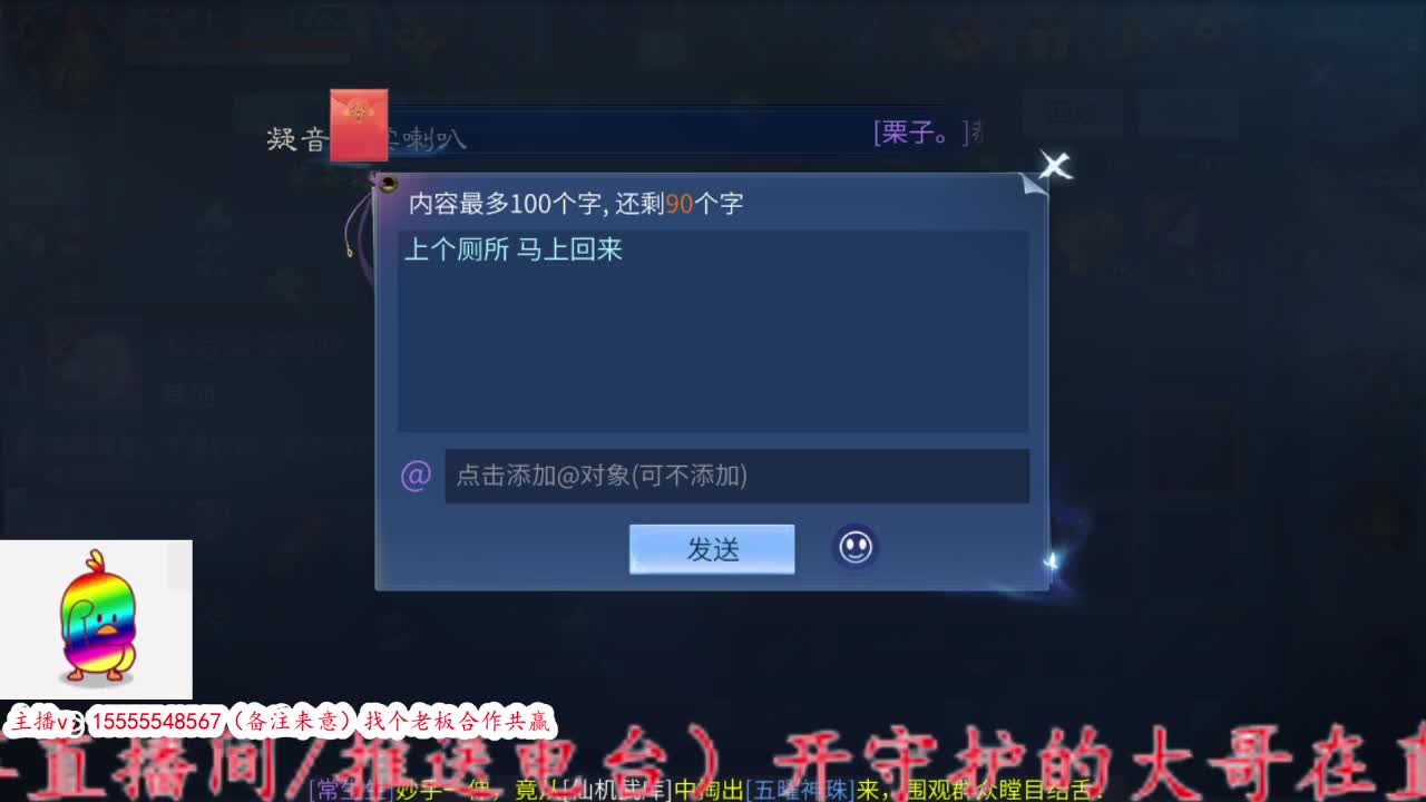 新年好，一切都好。 第3段