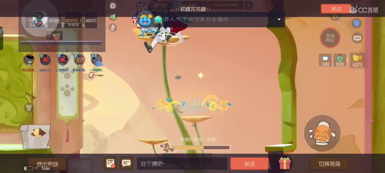萌新求带 第2段