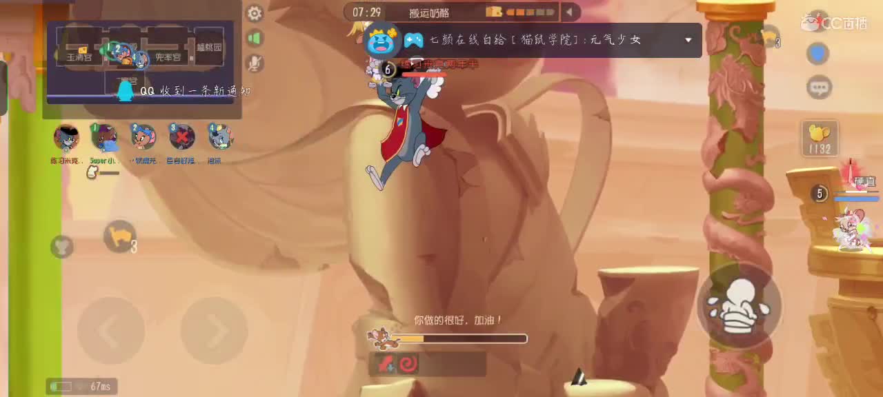 萌新求带 第4段