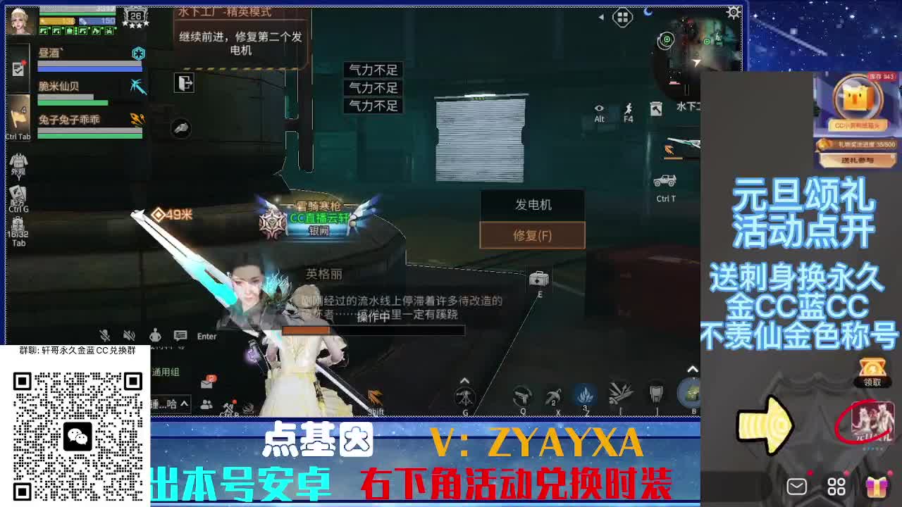 永久蓝金CC不羡仙兑换秒到 第4段