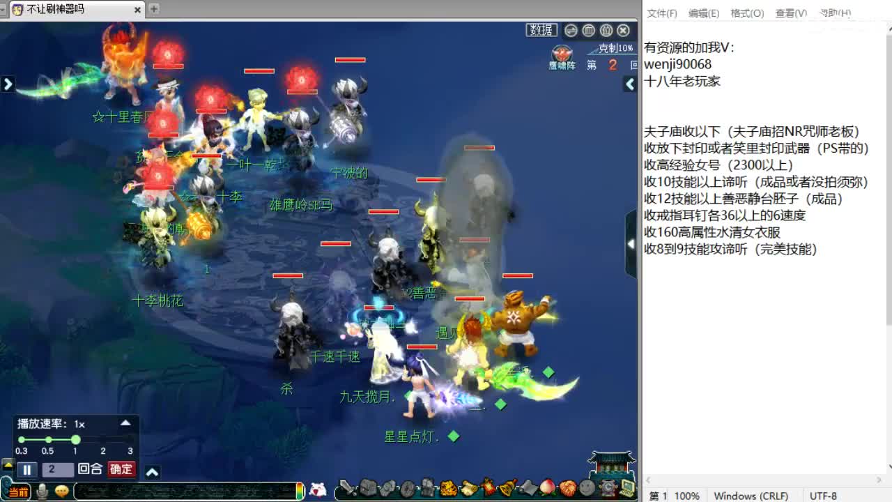 大年初三！回顾剑会！ 第2段